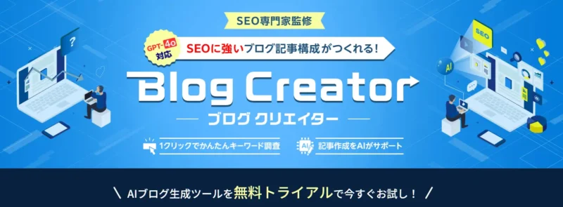 Blog Creator