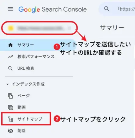 Google Search Console画面